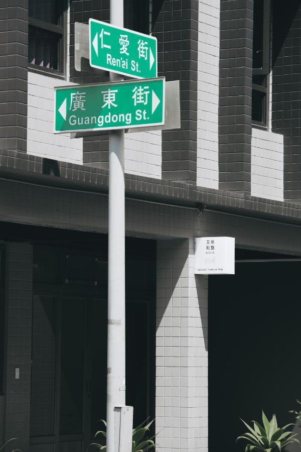 文創輕旅-近東大門夜市-車位免費可預約 Chua-lien Exteriér fotografie